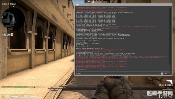 正在连接到csgo网络