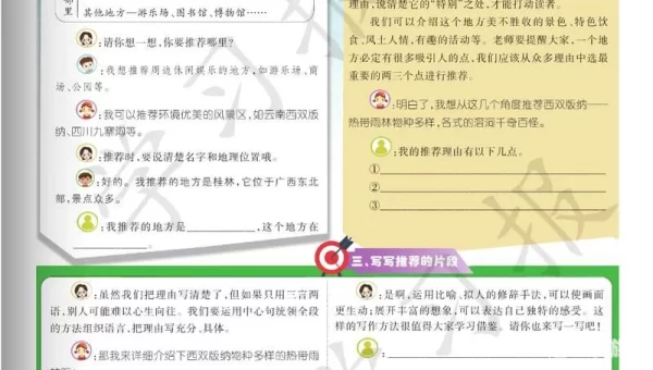 天天读书