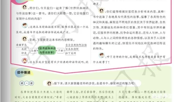 天天读书