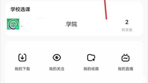 知到app下载