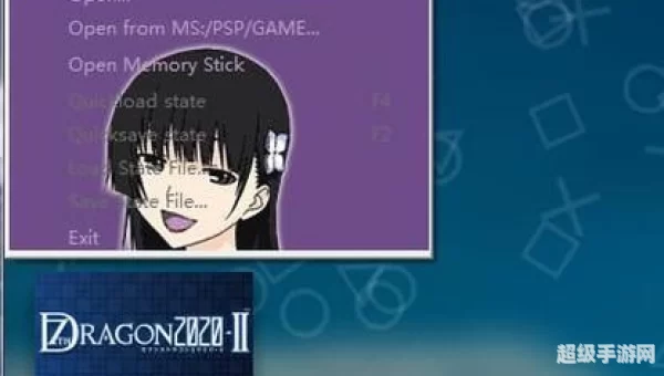 ppsspp