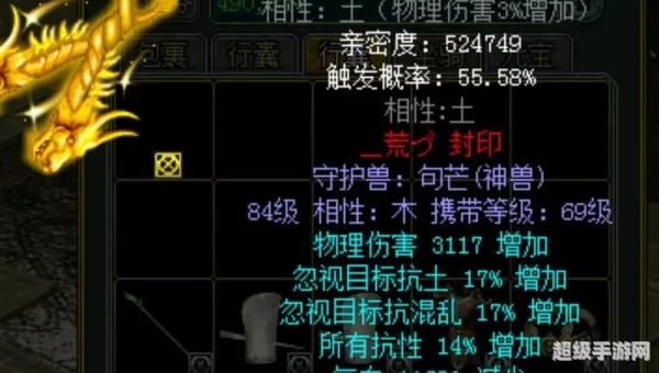 问道怎么做装备