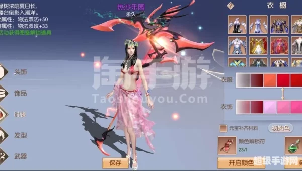 九州天空城手游