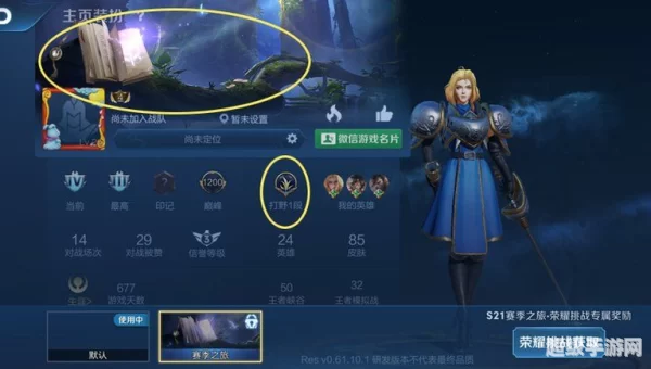 王者荣耀新赛季s21什么时候开始
