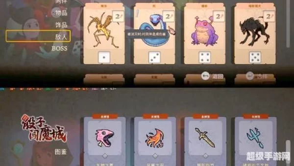 好玩的卡牌回合制游戏