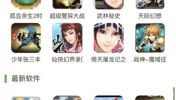 人气最高的网页游戏