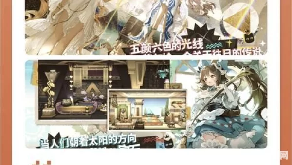 人气最高的网页游戏