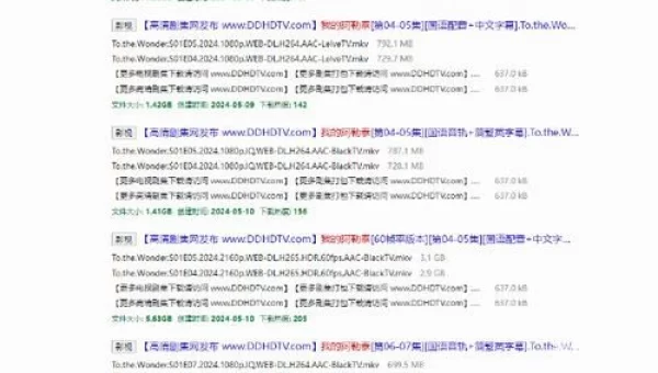 种子搜索网站在线