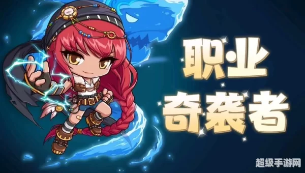 冒险岛隐月