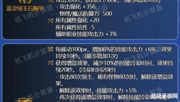 dnf暗帝用什么武器