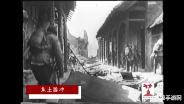 抗战2