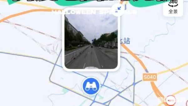 百度地图全景时光机