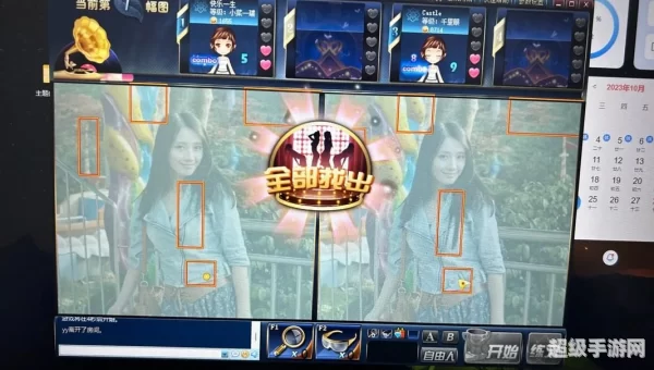 真人找茬