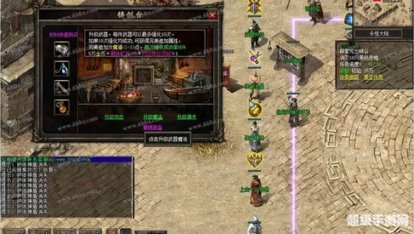 灵动之怒