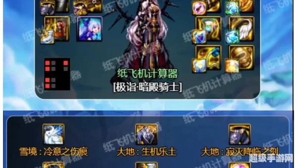 dnf暗殿骑士刷图加点