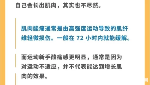 运动后拉伸要拉到局部疼痛