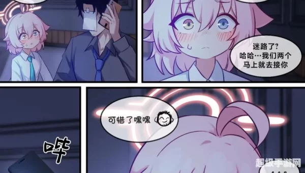 99漫画