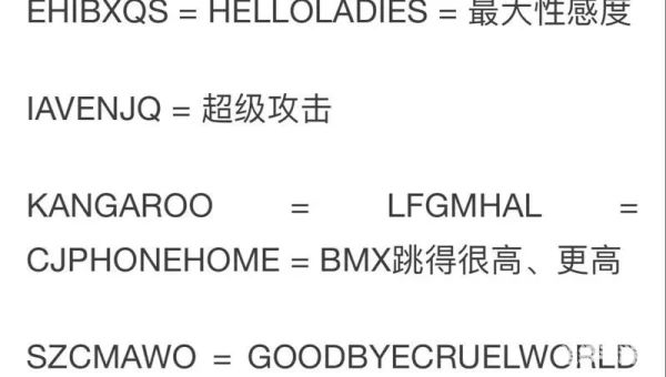 侠盗飞车4秘籍飞机