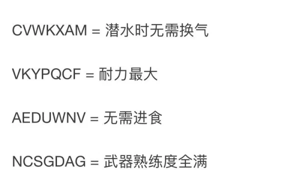 侠盗飞车4秘籍飞机