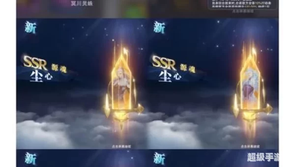 武魂战骑加点