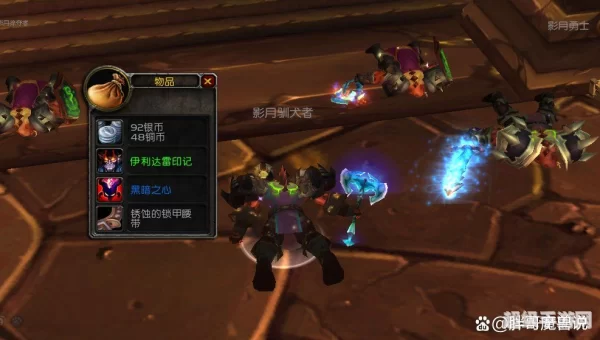 黑暗神殿掉落