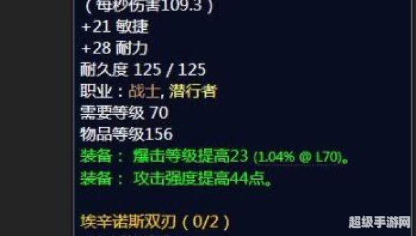 黑暗神殿掉落