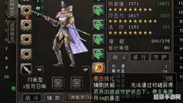 大唐无双2什么职业好