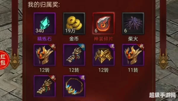手游传奇免费版