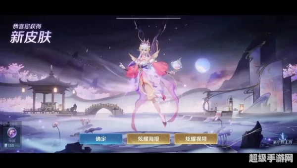 免费领皮肤