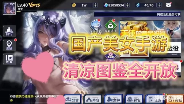 女生衣服越碰越少的手游