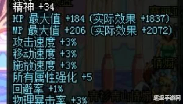 dnf心悦