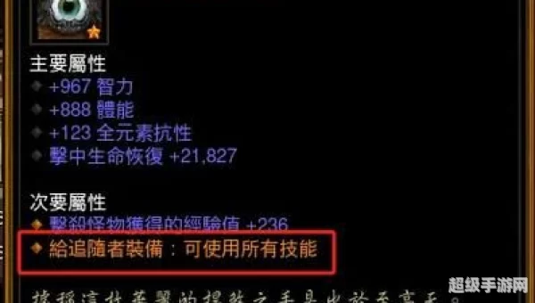 暗黑3配置要求