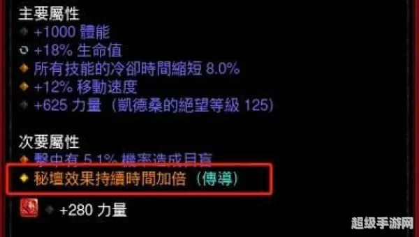 暗黑3配置要求