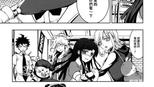 7k7k漫画
