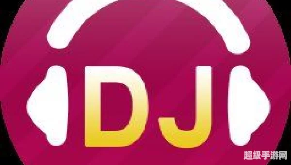 dj音乐盒