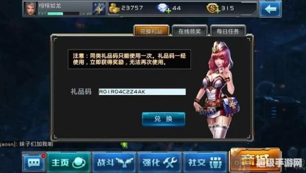 全民枪战下载