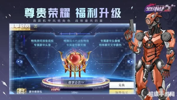全民枪战下载