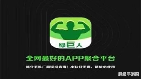 绿巨人app最新版下载地址
