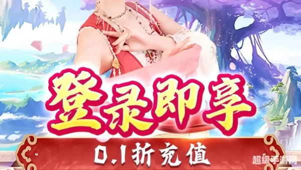 折天记