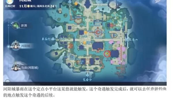 梦幻新诛仙攻略
