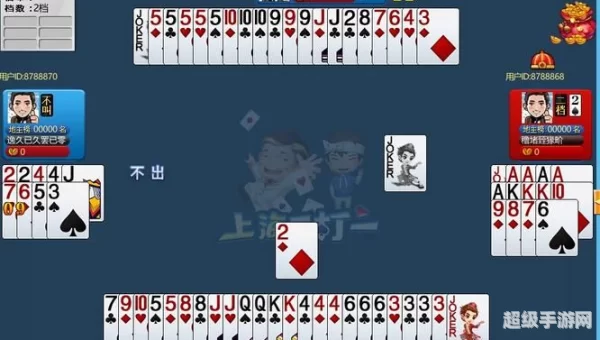三打一游戏