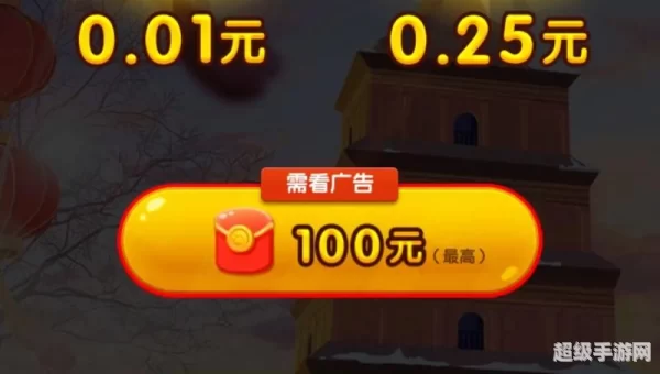 可以赚钱的网络游戏