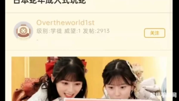 玩蛇tv8