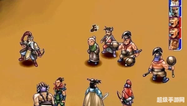 三国群侠转