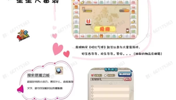 希望ol双开