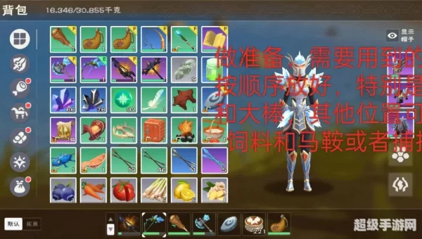 创造与魔法顽皮蝾螈