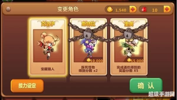 跑跑旋风