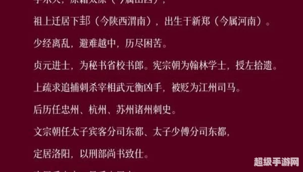 轻拢慢捻抹复挑的开车下一句