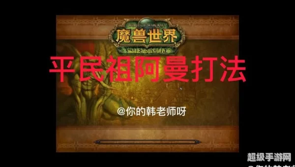 zam攻略