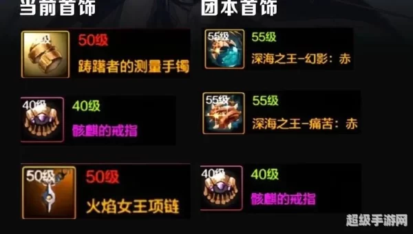 剑魂连招